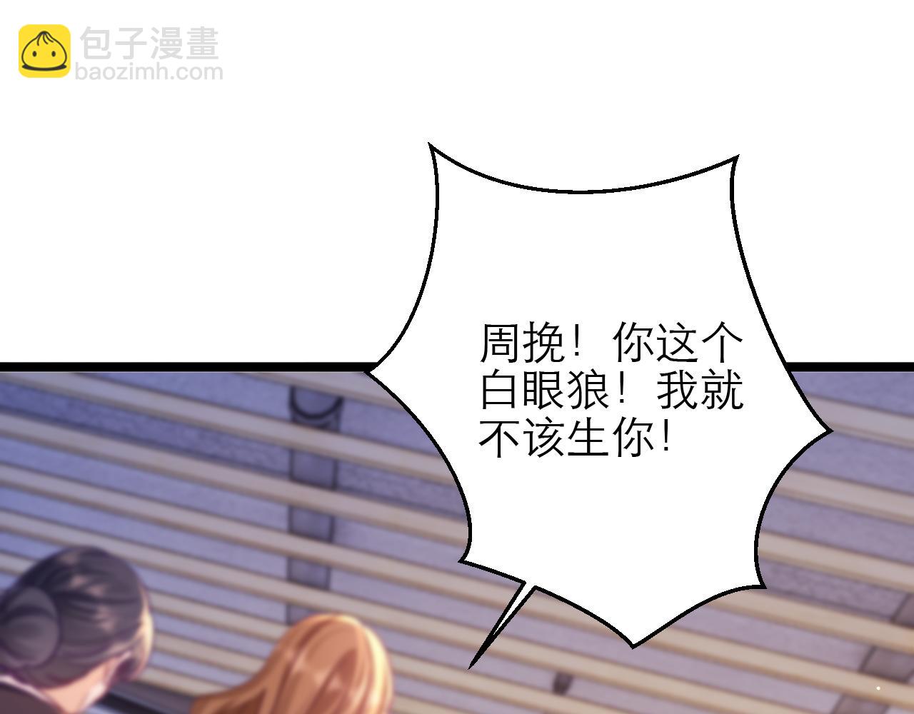 第44话32