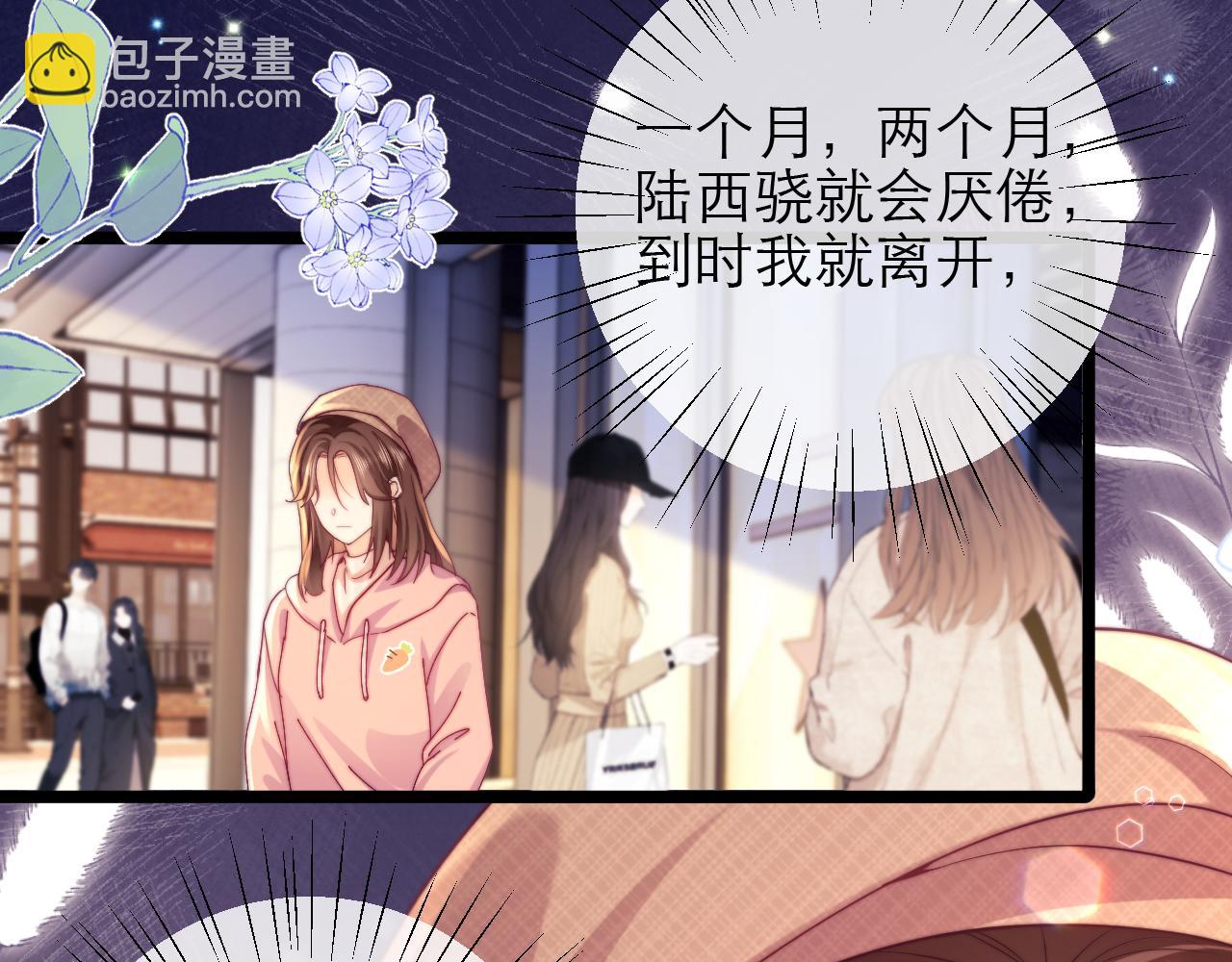 第44话35