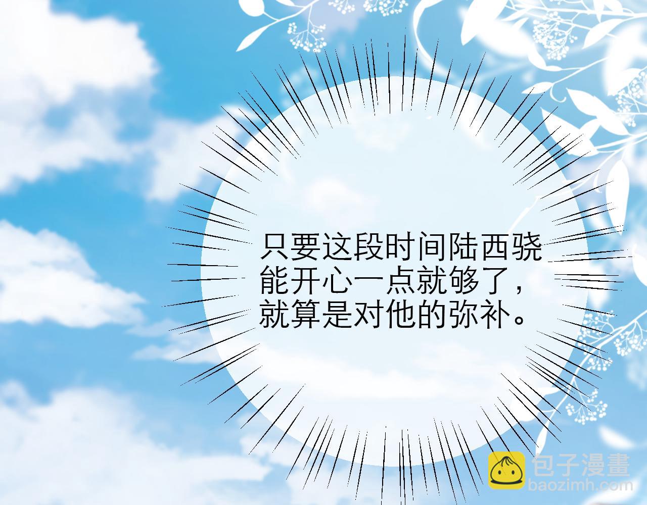 第44话38