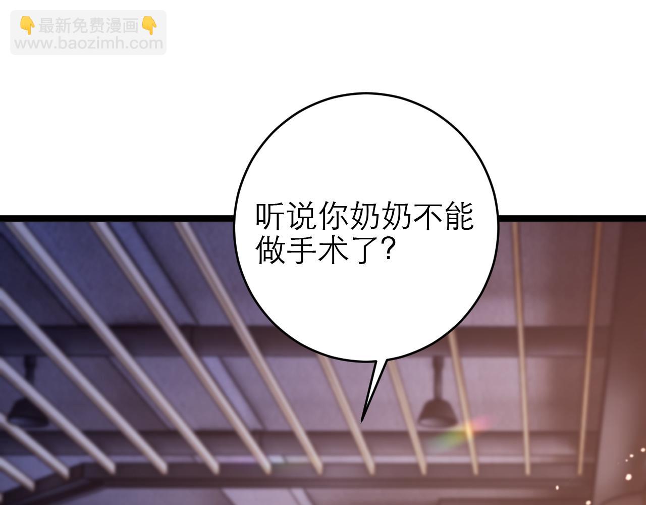 第44话4