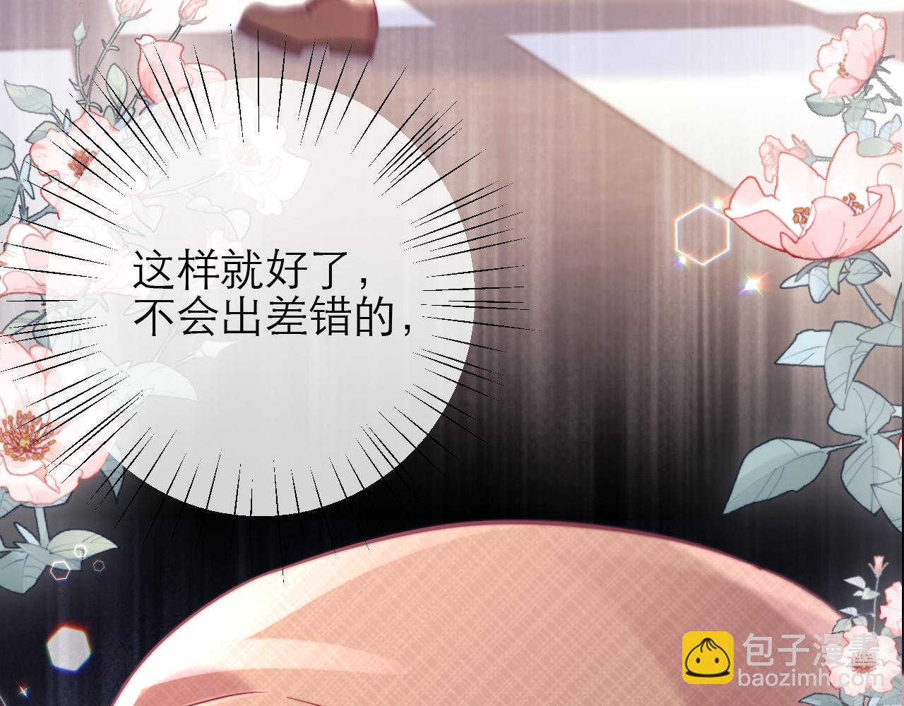 第44话41