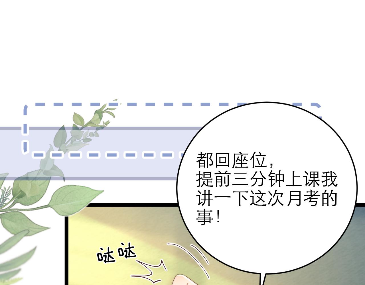 第44话50