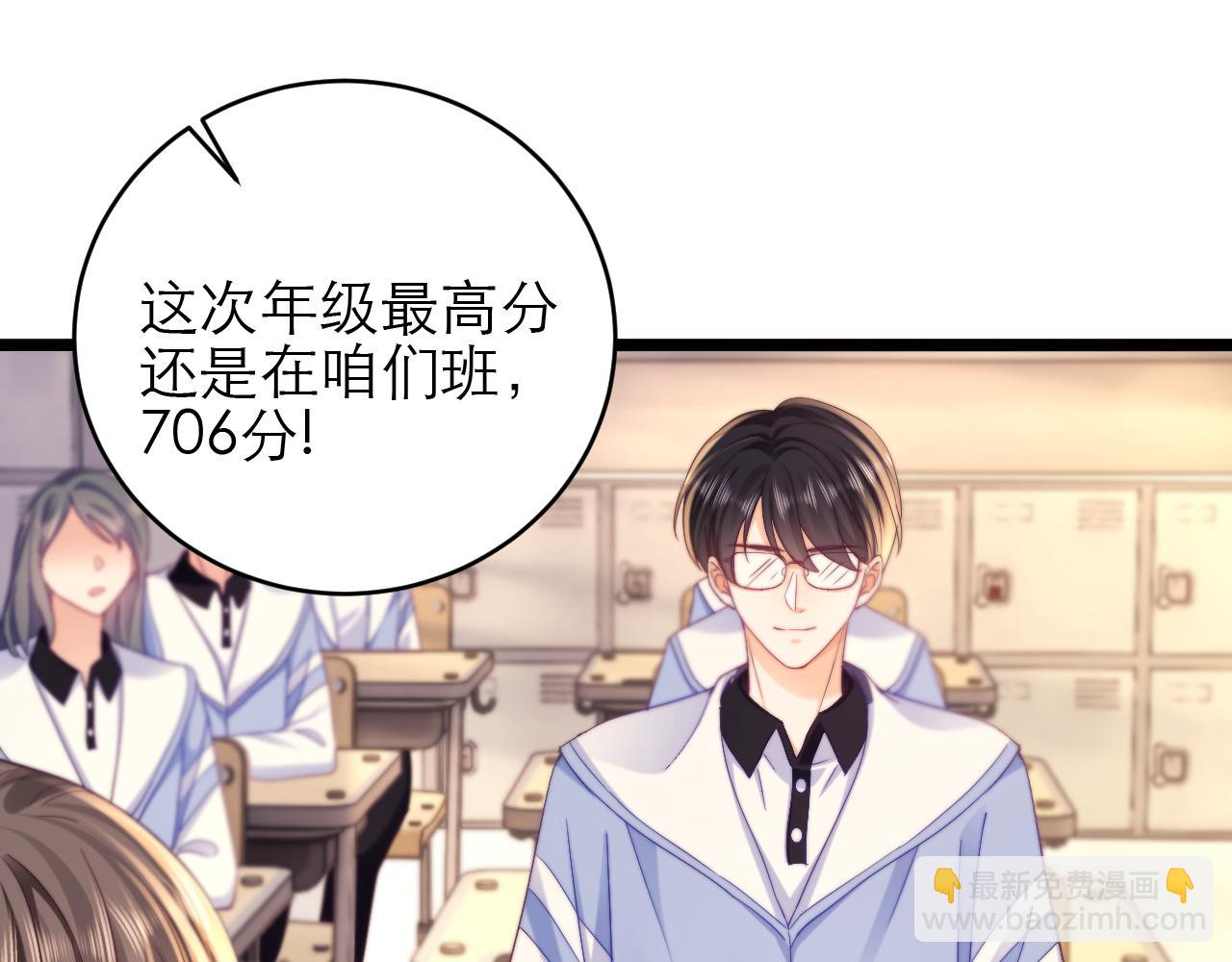 第44话54