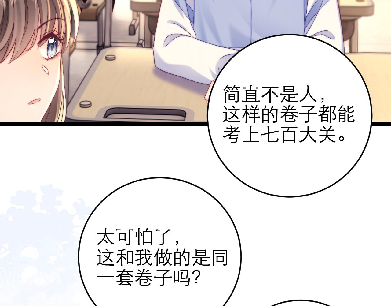 第44话55