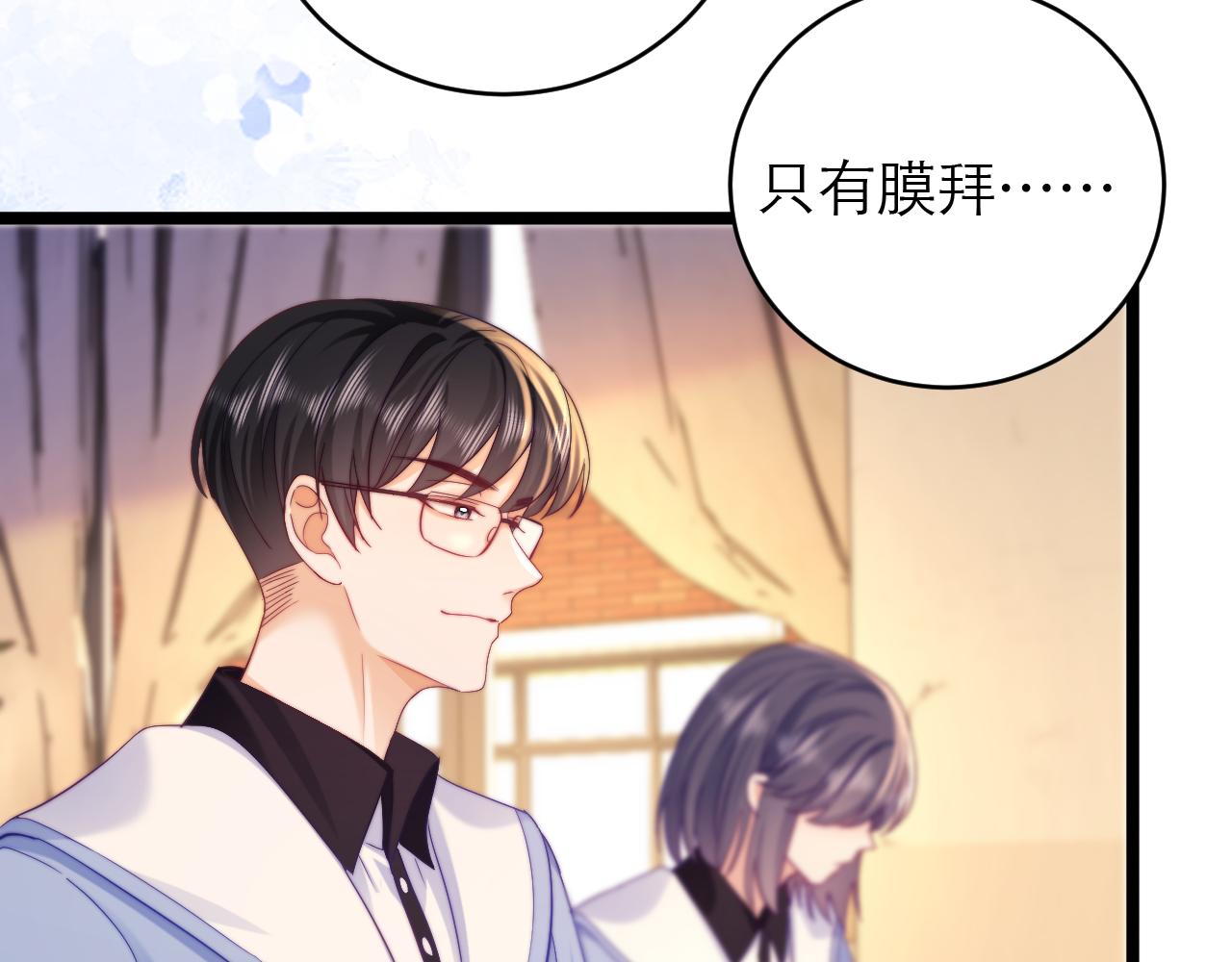 第44话56
