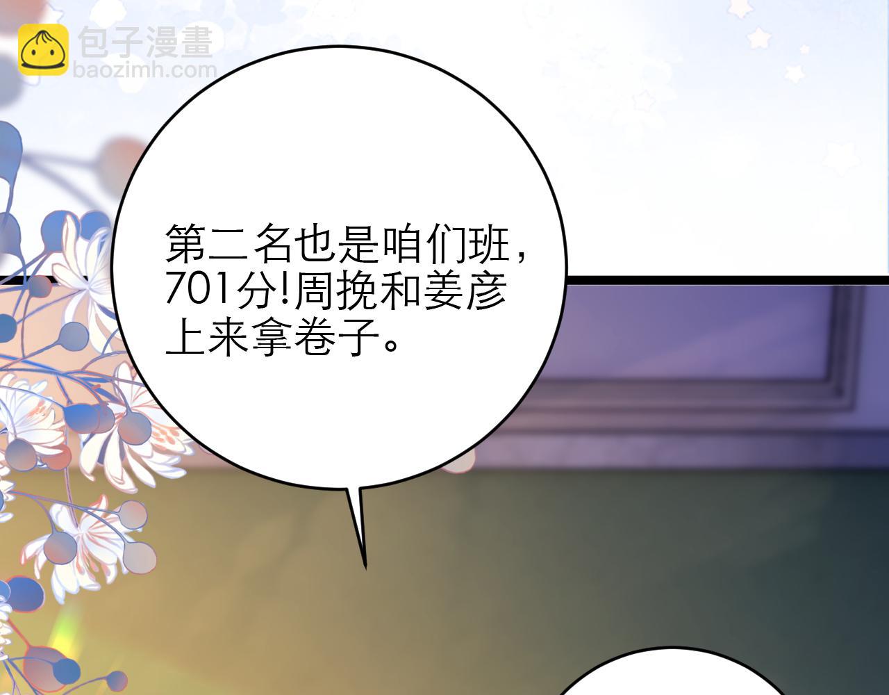 第44话58