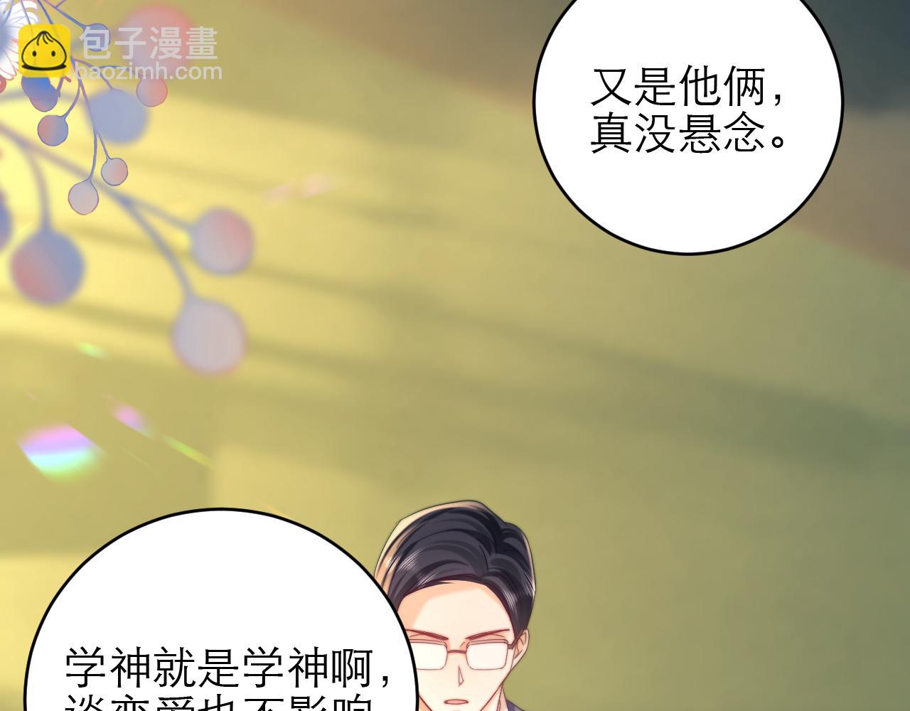 第44话59