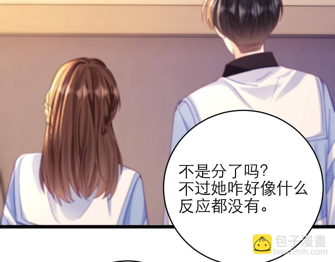 第44话61