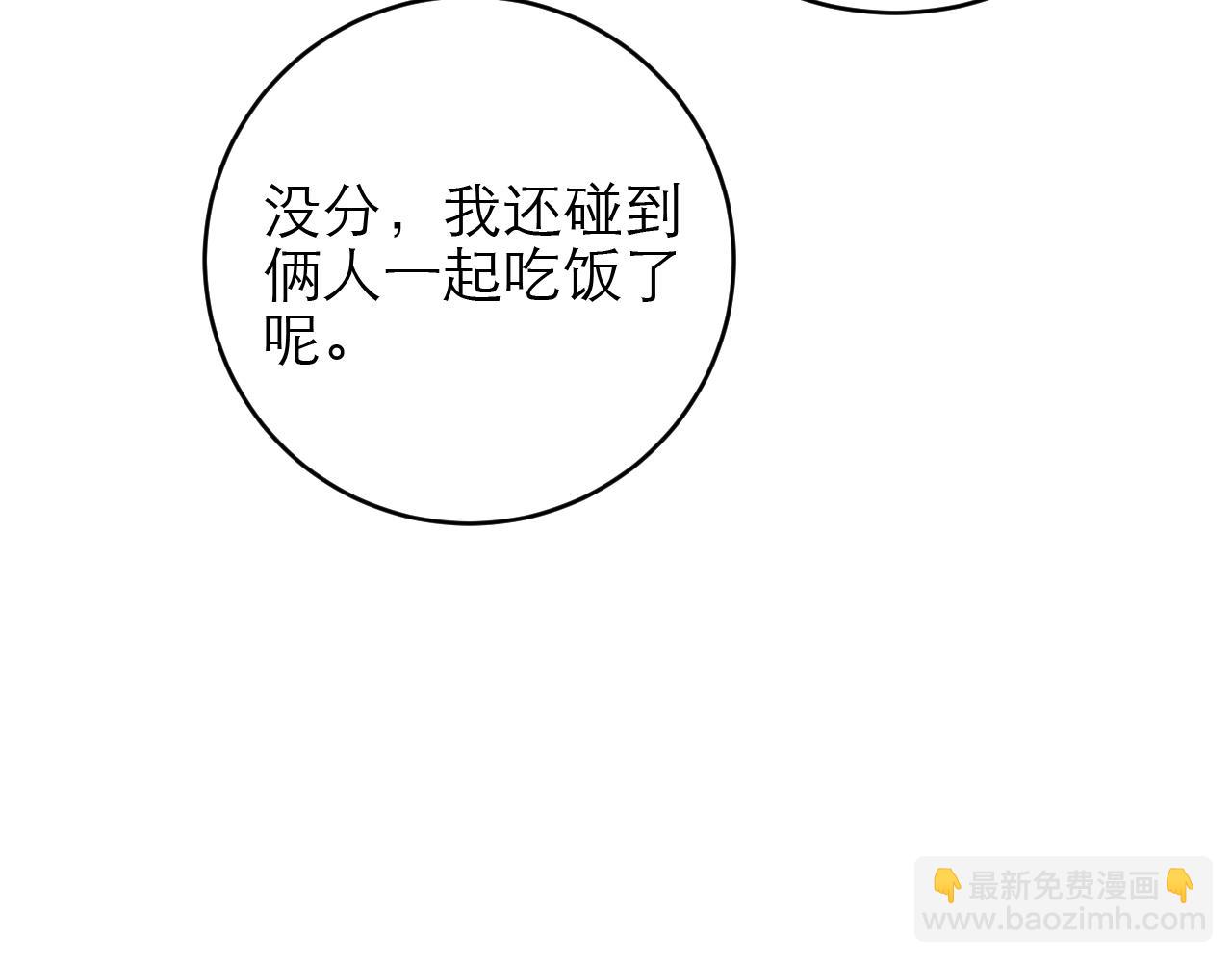 第44话62