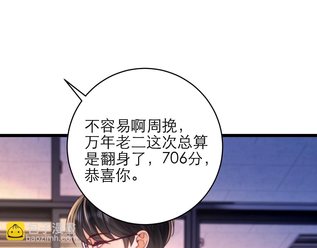 第44话64