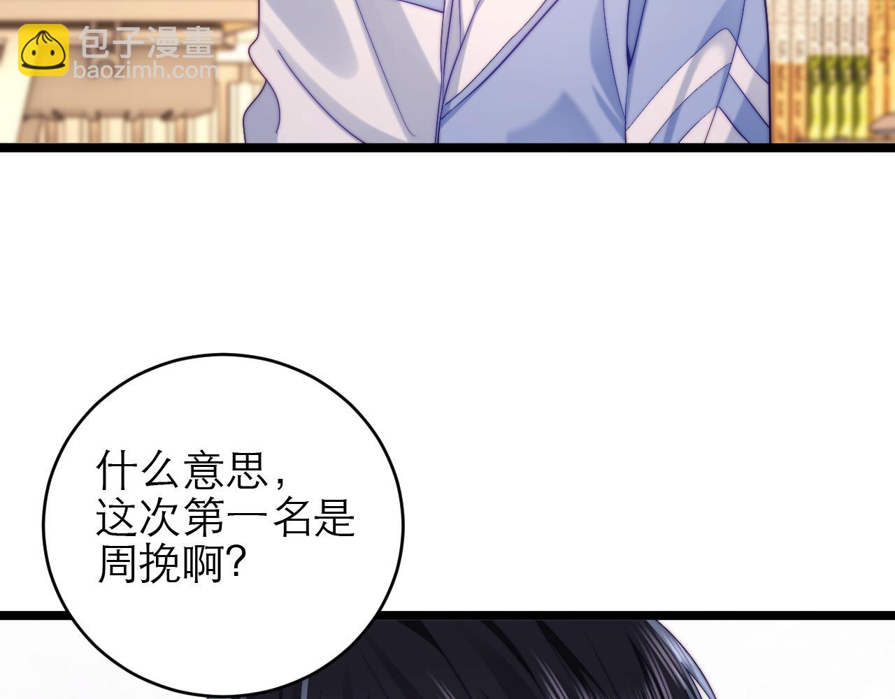 第44话66