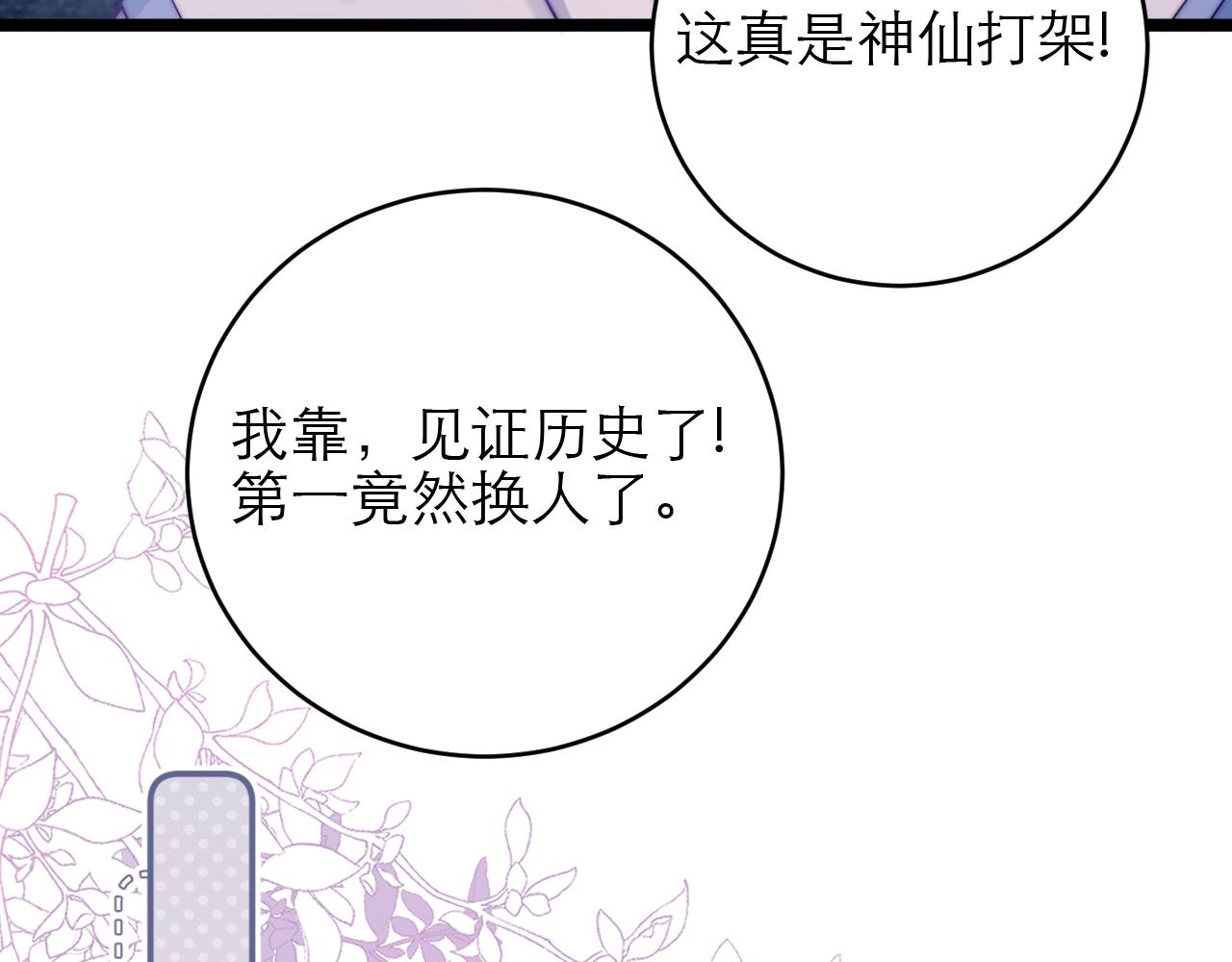 第44话68
