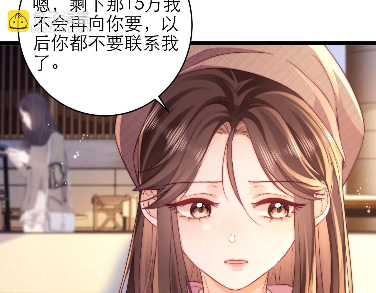 第44话7