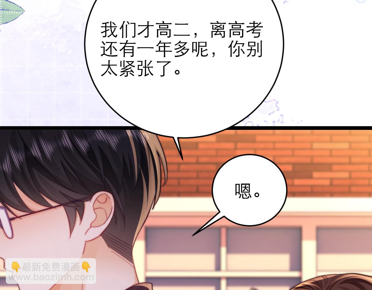 第44话72