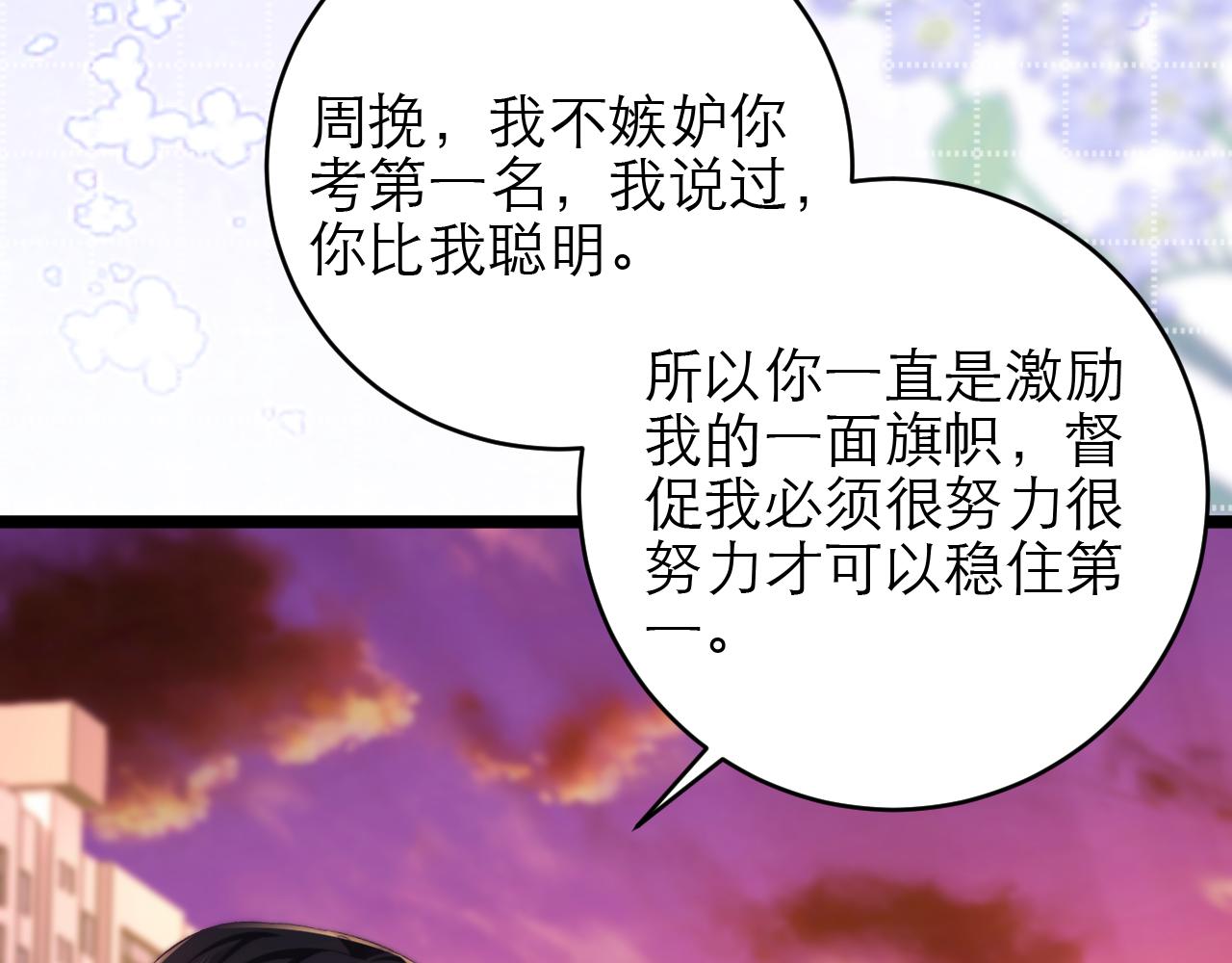第44话74