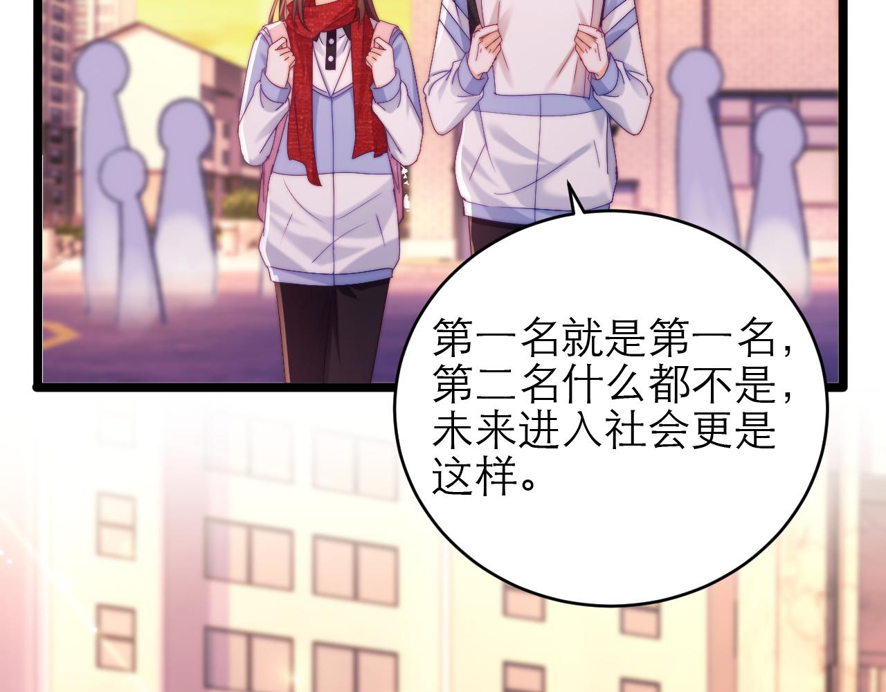 第44话79