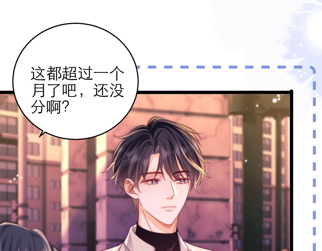 第44话82