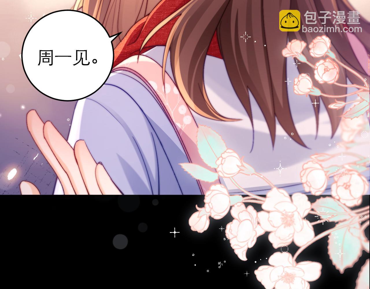 第44话87