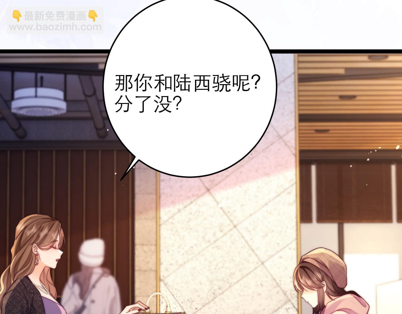 第44话9