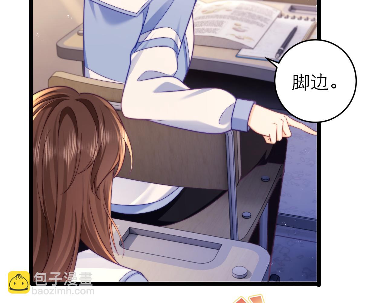 第47话 希望他快乐102
