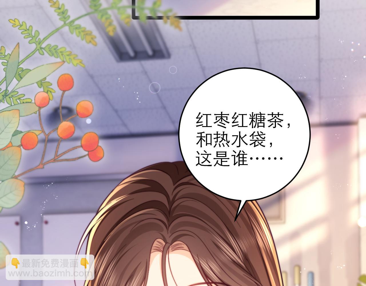 第47话 希望他快乐108