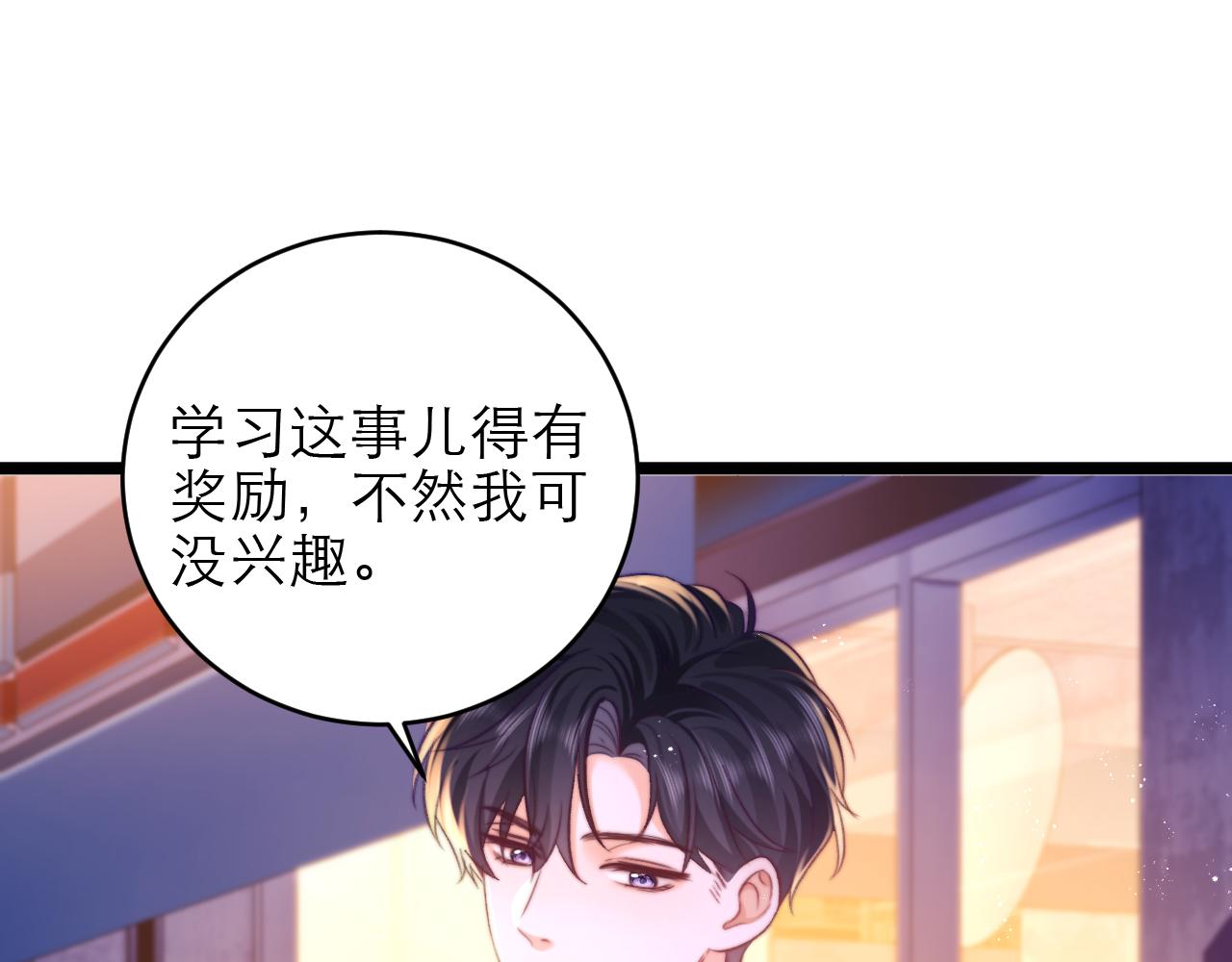 第47话 希望他快乐11