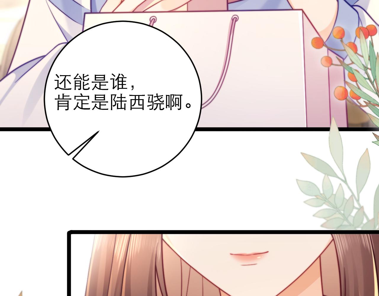 第47话 希望他快乐110