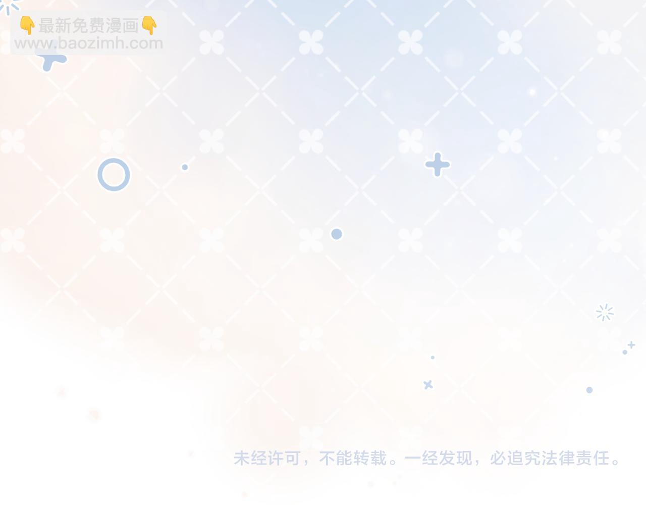 第47话 希望他快乐113