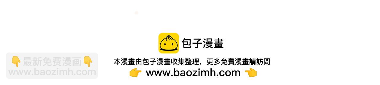 第47话 希望他快乐114