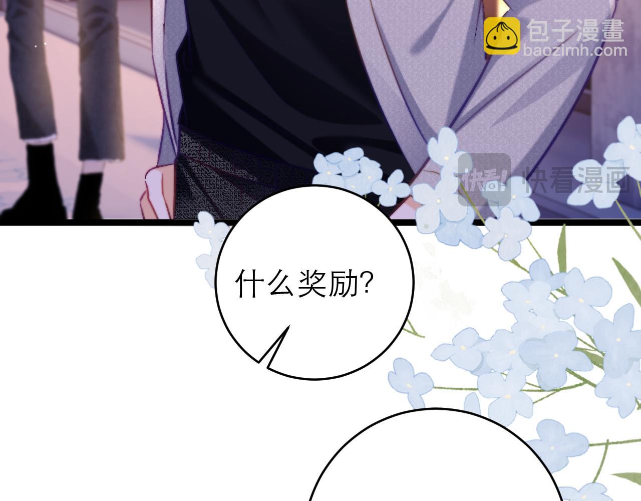 第47话 希望他快乐13