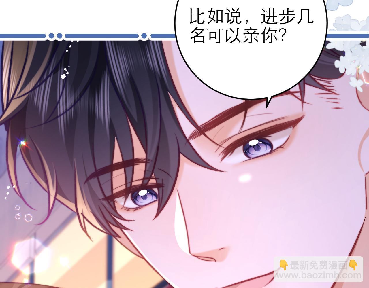 第47话 希望他快乐14