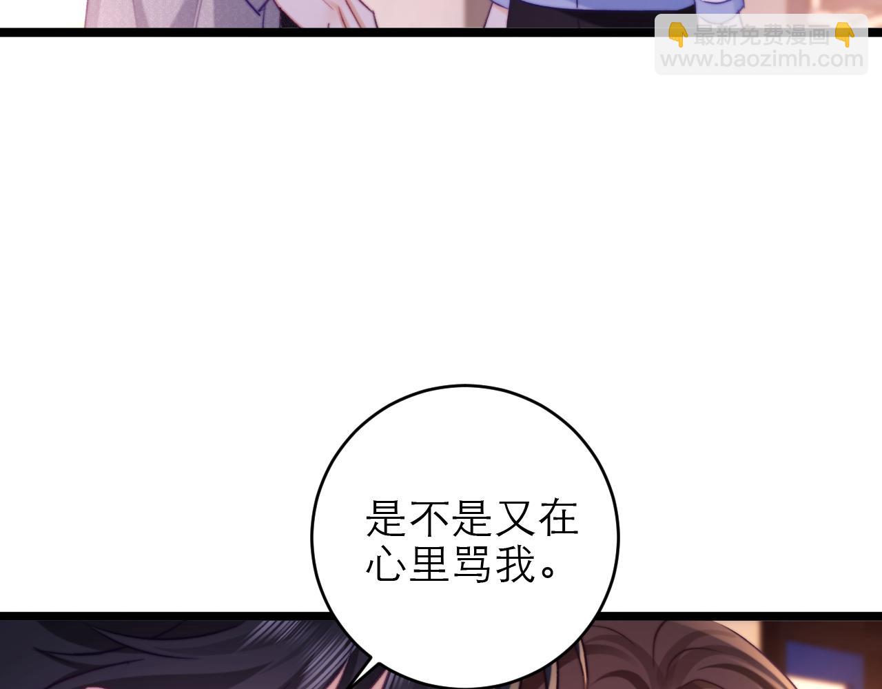 第47话 希望他快乐20
