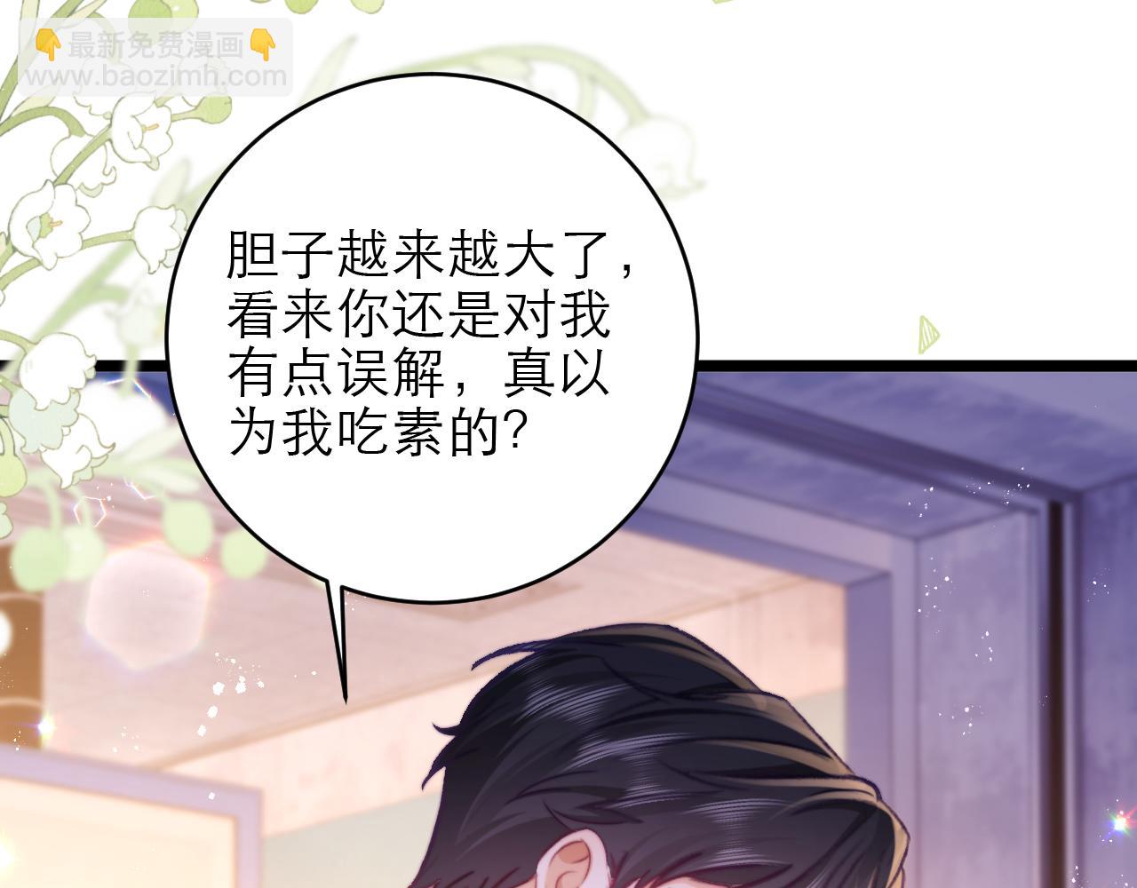 第47话 希望他快乐22