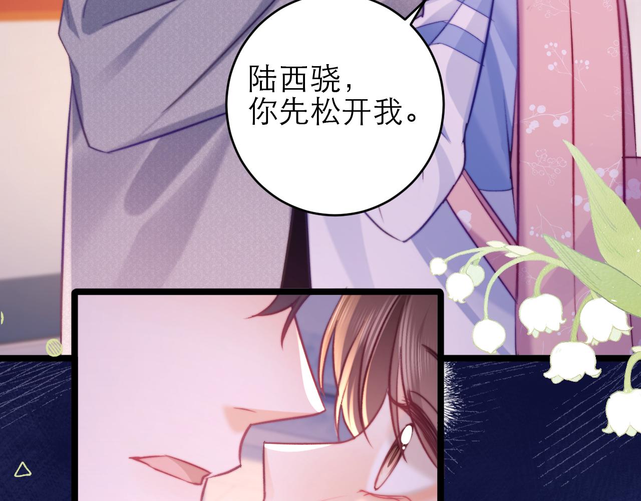 第47话 希望他快乐24