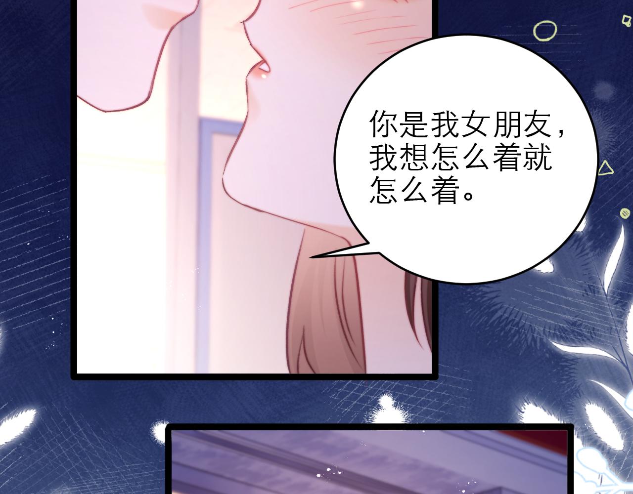 第47话 希望他快乐25