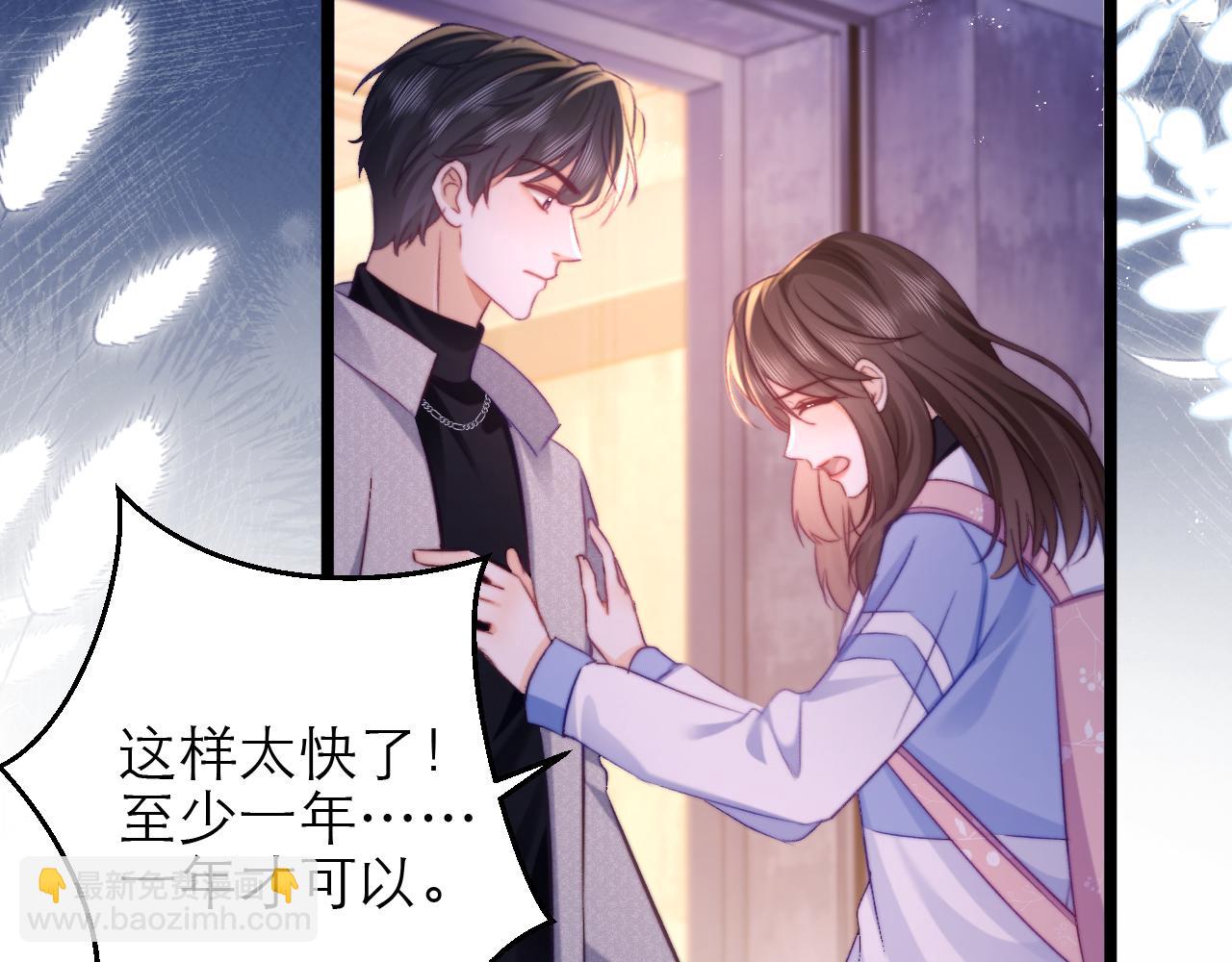 第47话 希望他快乐26