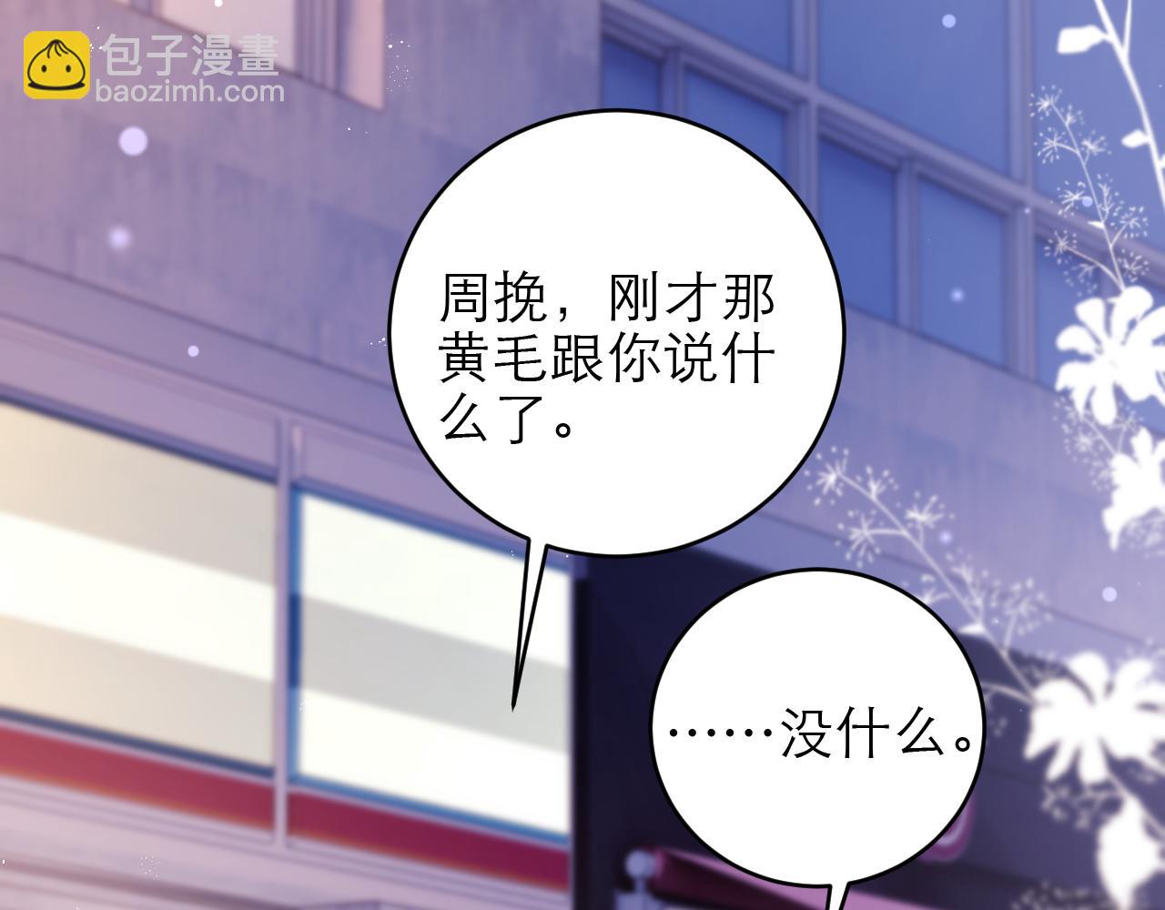 第47话 希望他快乐28