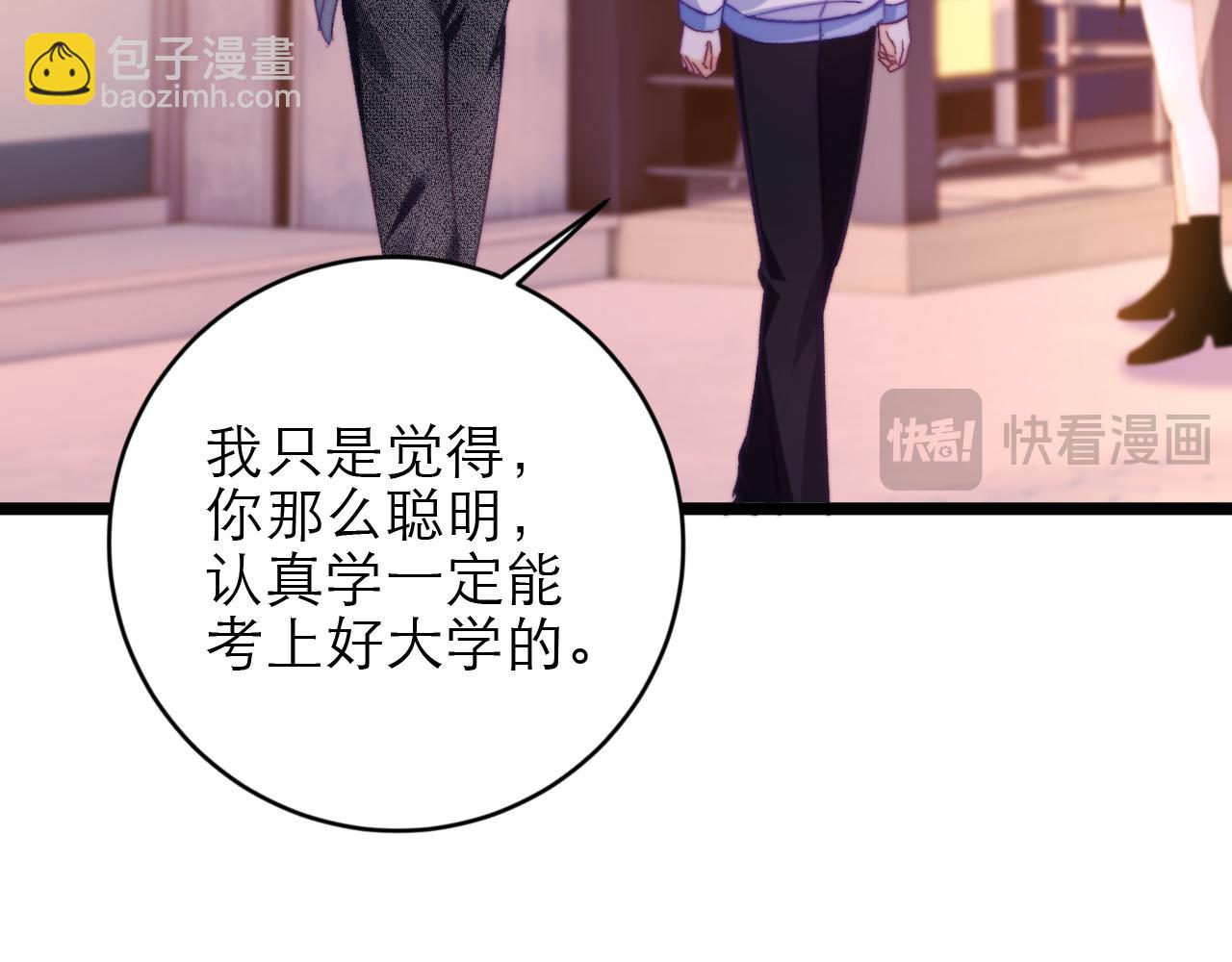 第47话 希望他快乐30