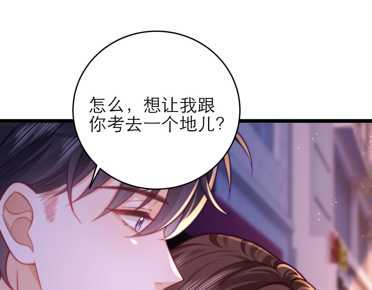 第47话 希望他快乐32