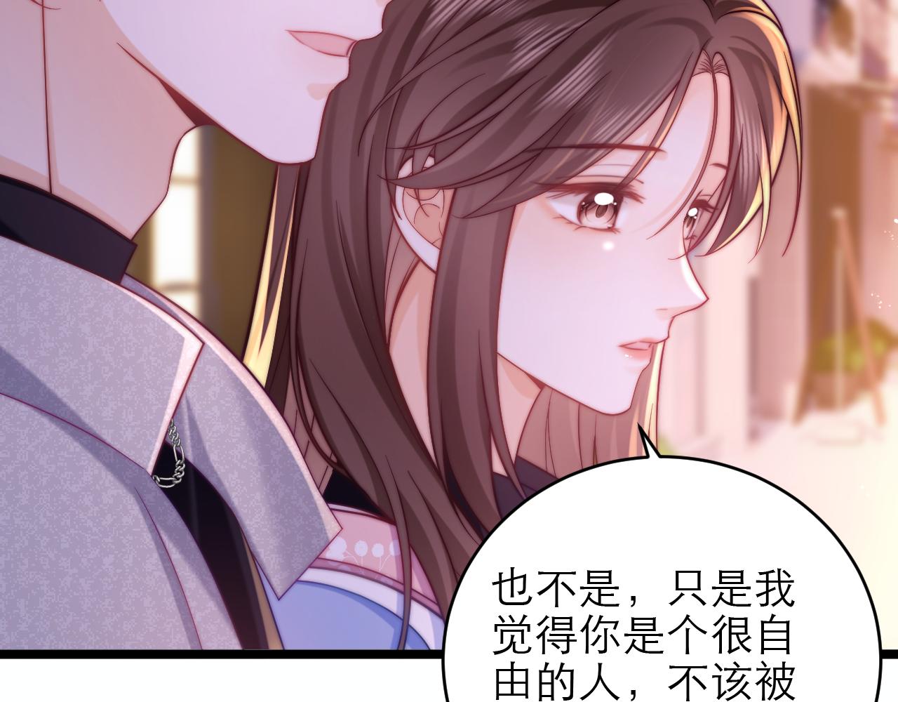 第47话 希望他快乐33