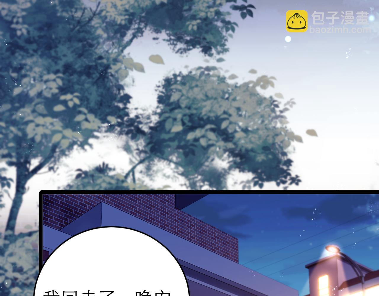 第47话 希望他快乐36