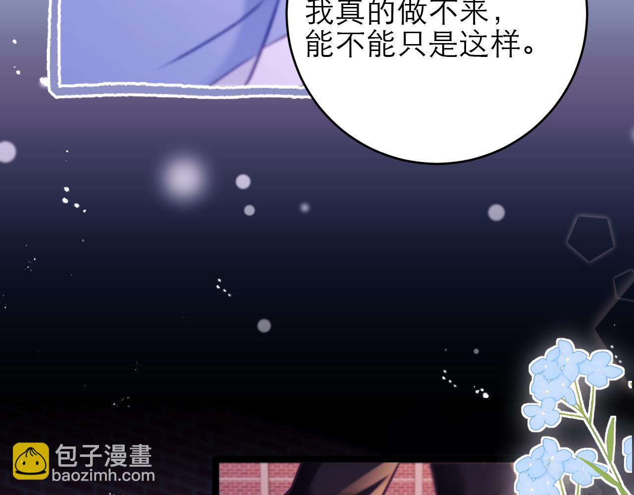 第47话 希望他快乐48