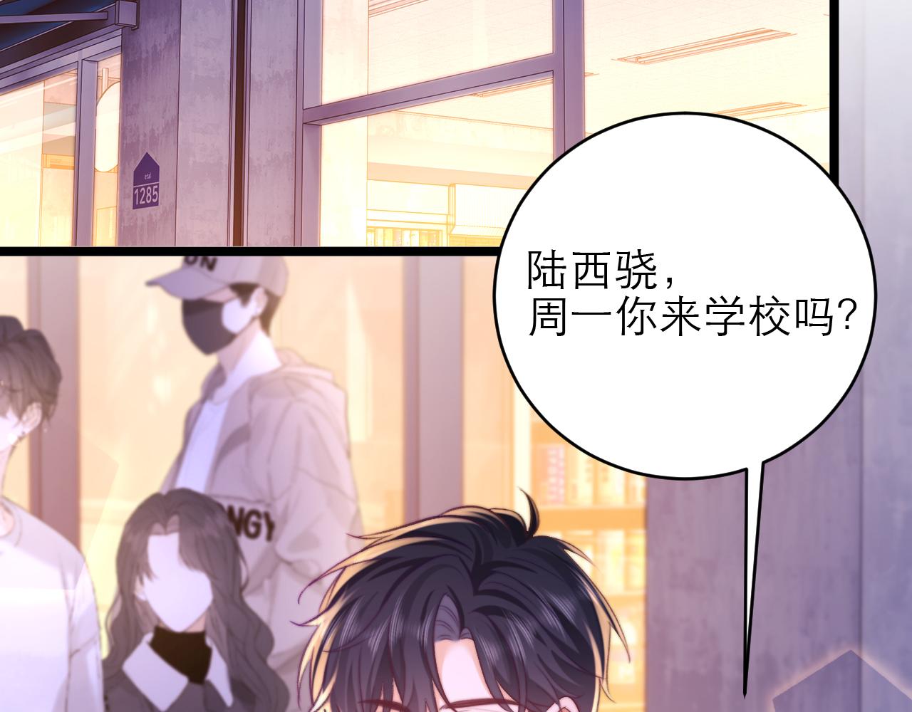 第47话 希望他快乐5