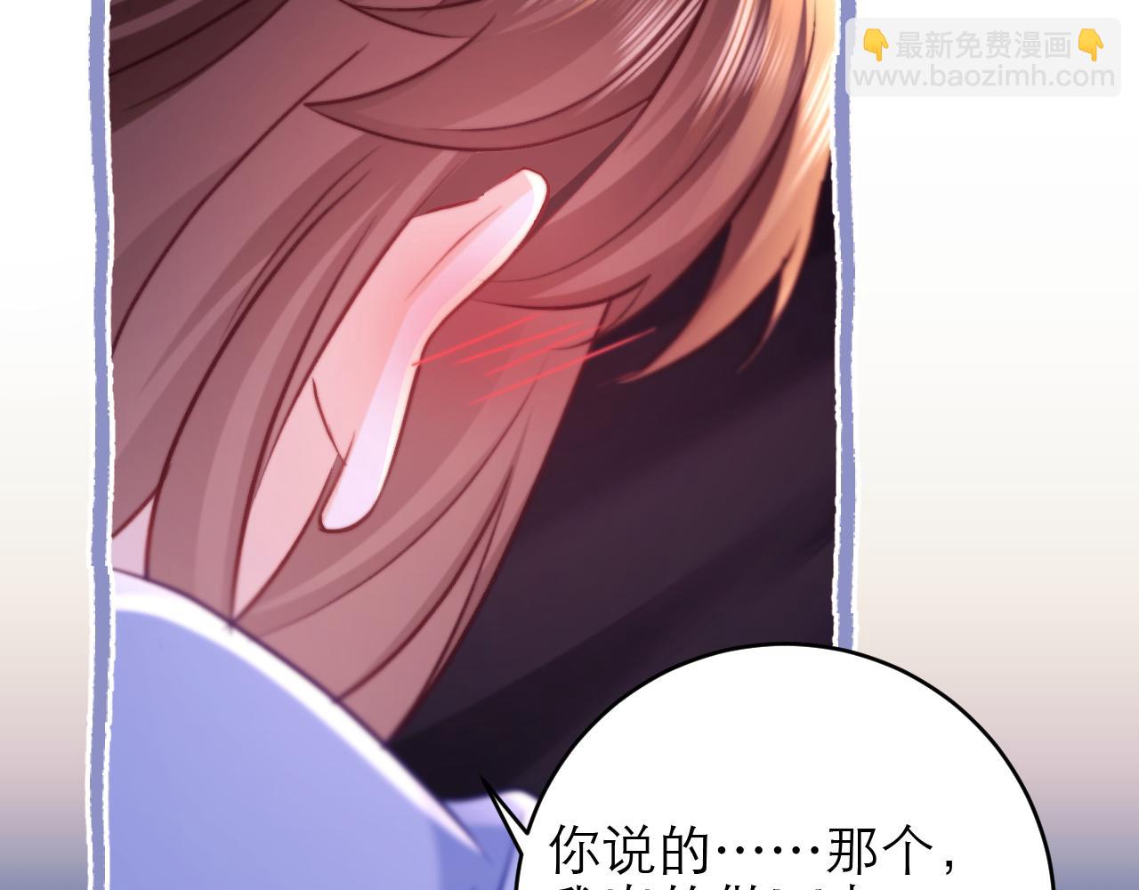 第47话 希望他快乐51