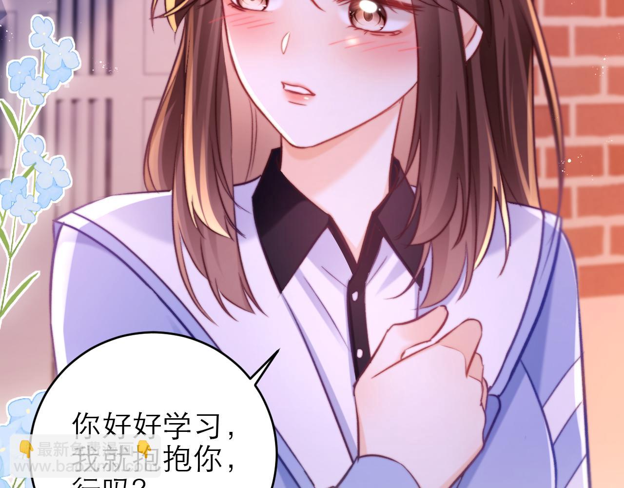 第47话 希望他快乐55