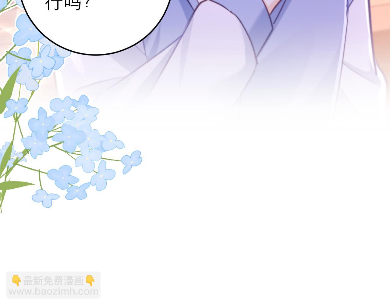 第47话 希望他快乐56
