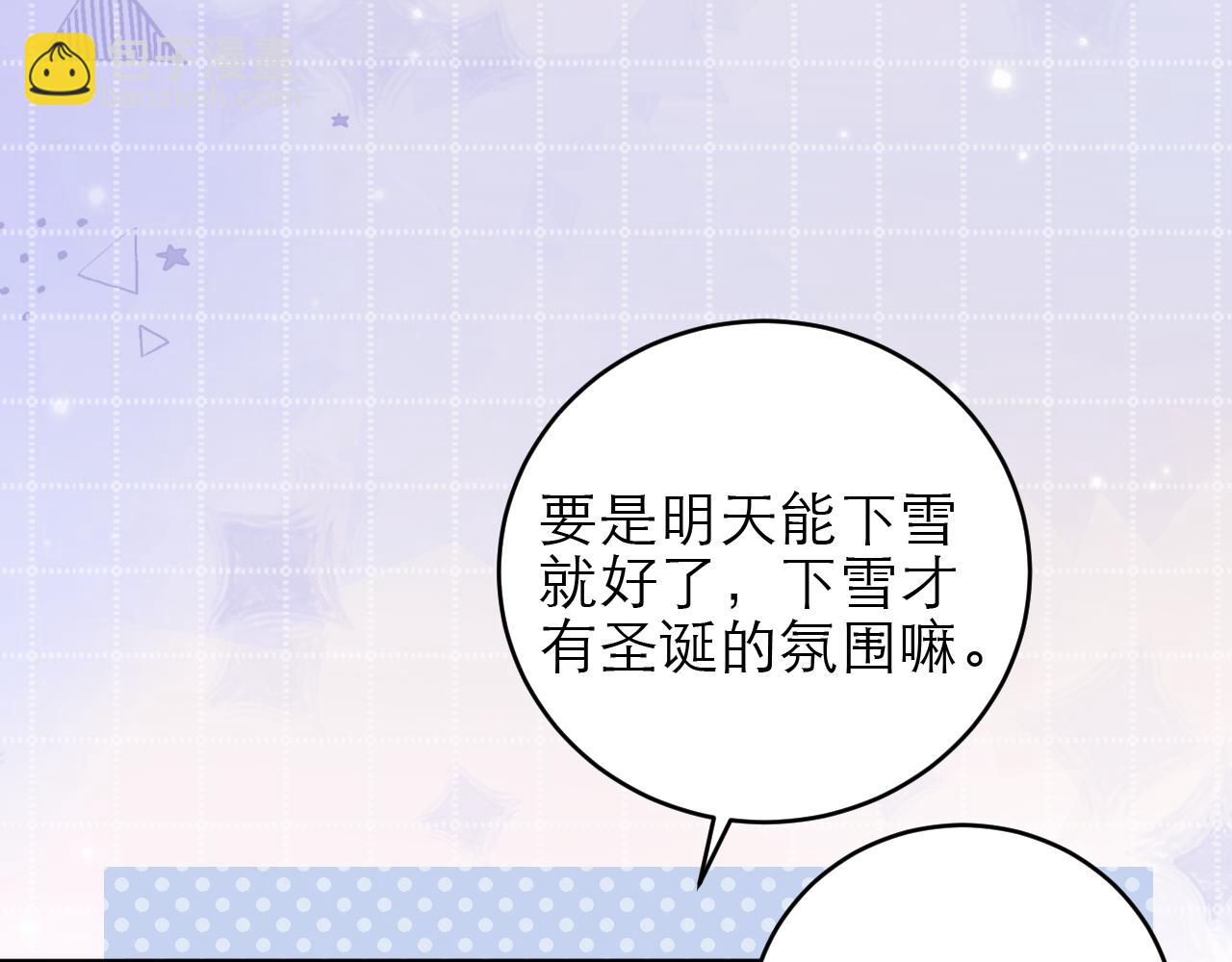 第47话 希望他快乐74