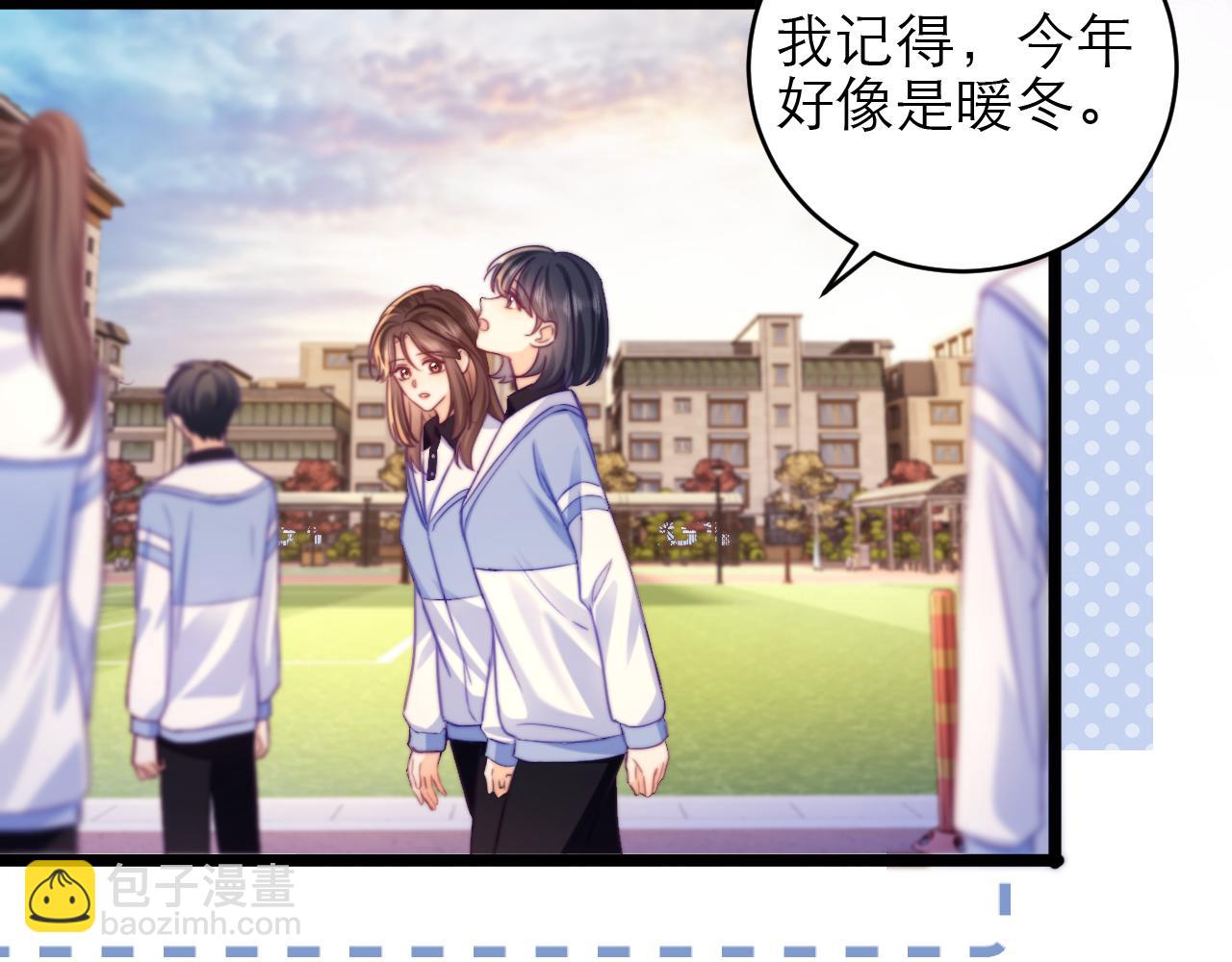 第47话 希望他快乐75
