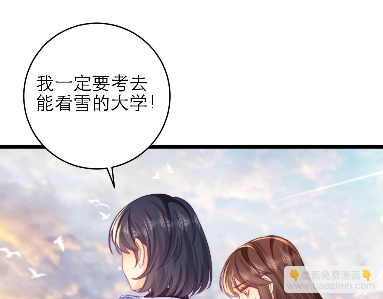 第47话 希望他快乐76