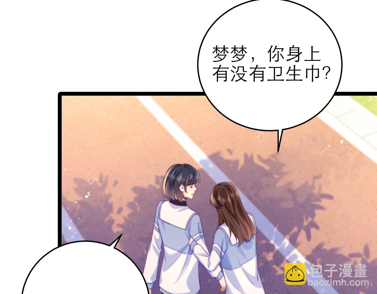 第47话 希望他快乐78